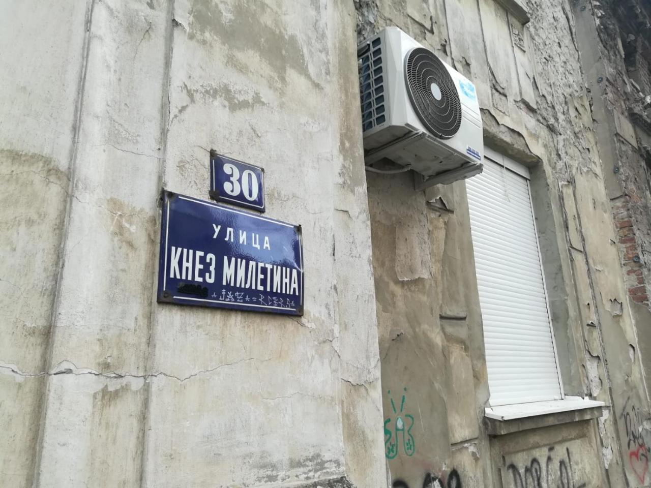 Belgrade Center Apartment Skadarlija المظهر الخارجي الصورة